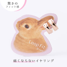 画像をギャラリービューアに読み込む, ループフィット LPF1516 全3色
