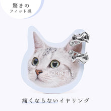 画像をギャラリービューアに読み込む, ループフィット LPF3Fit-26
