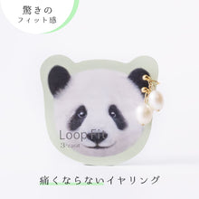 画像をギャラリービューアに読み込む, ループフィット ミニループ LPF3Fit-8
