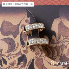 画像をギャラリービューアに読み込む, ループフィット・日本画シリーズ　歌川国芳「相馬の古内裏」
