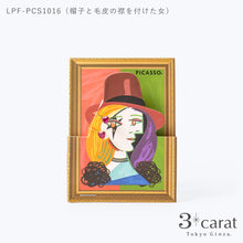 画像をギャラリービューアに読み込む, PICASSO ループフィット 全6種類
