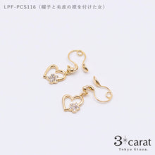 画像をギャラリービューアに読み込む, PICASSO ループフィット 全6種類
