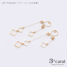 画像をギャラリービューアに読み込む, PICASSO ループフィット 全6種類
