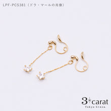 画像をギャラリービューアに読み込む, PICASSO ループフィット 全6種類
