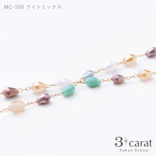 画像をギャラリービューアに読み込む, メガネチェーン MC-100 全2色
