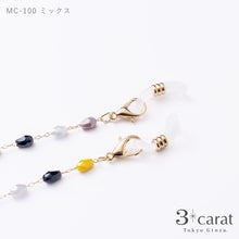 画像をギャラリービューアに読み込む, メガネチェーン MC-100 全2色
