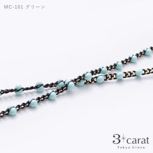 画像をギャラリービューアに読み込む, メガネチェーン MC-101 全2色
