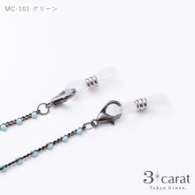 画像をギャラリービューアに読み込む, メガネチェーン MC-101 全2色
