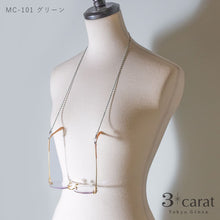 画像をギャラリービューアに読み込む, メガネチェーン MC-101 全2色
