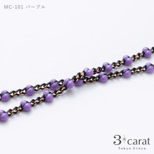 画像をギャラリービューアに読み込む, メガネチェーン MC-101 全2色
