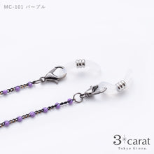 画像をギャラリービューアに読み込む, メガネチェーン MC-101 全2色
