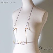 画像をギャラリービューアに読み込む, メガネチェーン MC-101 全2色
