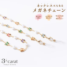 画像をギャラリービューアに読み込む, メガネチェーン MC-105
