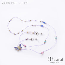 画像をギャラリービューアに読み込む, メガネチェーン MC-106 全2色
