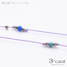 画像をギャラリービューアに読み込む, メガネチェーン MC-106 全2色
