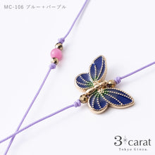 画像をギャラリービューアに読み込む, メガネチェーン MC-106 全2色
