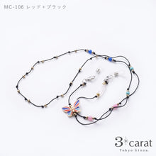 画像をギャラリービューアに読み込む, メガネチェーン MC-106 全2色
