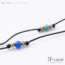 画像をギャラリービューアに読み込む, メガネチェーン MC-106 全2色
