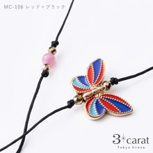 画像をギャラリービューアに読み込む, メガネチェーン MC-106 全2色
