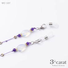 画像をギャラリービューアに読み込む, メガネチェーン MC-107
