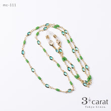 画像をギャラリービューアに読み込む, メガネチェーン MC-111
