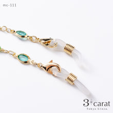 画像をギャラリービューアに読み込む, メガネチェーン MC-111
