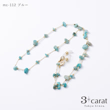 画像をギャラリービューアに読み込む, メガネチェーン MC-112
