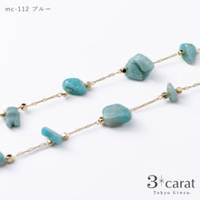 画像をギャラリービューアに読み込む, メガネチェーン MC-112
