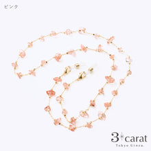 画像をギャラリービューアに読み込む, メガネチェーン MC-112
