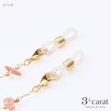 画像をギャラリービューアに読み込む, メガネチェーン MC-112
