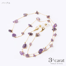 画像をギャラリービューアに読み込む, メガネチェーン MC-112
