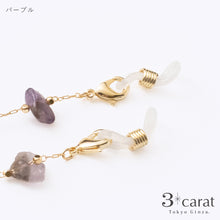 画像をギャラリービューアに読み込む, メガネチェーン MC-112
