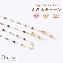 画像をギャラリービューアに読み込む, メガネチェーン MC-125
