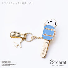 画像をギャラリービューアに読み込む, PEANUTS バッグキークリップ mini トラベルスヌーピー 全2種類
