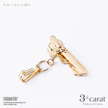 画像をギャラリービューアに読み込む, PEANUTS バッグキークリップ mini ガーデンシリーズ 全3種類
