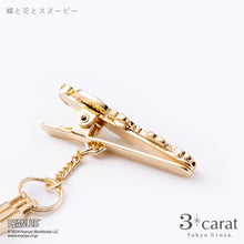 画像をギャラリービューアに読み込む, PEANUTS バッグキークリップ mini ガーデンシリーズ 全3種類
