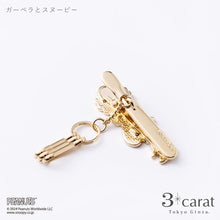 画像をギャラリービューアに読み込む, PEANUTS バッグキークリップ mini ガーデンシリーズ 全3種類

