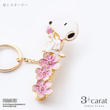 画像をギャラリービューアに読み込む, PEANUTS バッグキークリップ 桜とスヌーピー
