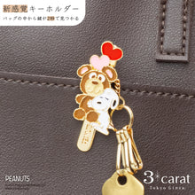 画像をギャラリービューアに読み込む, PEANUTS バッグキークリップmini スヌーピーとベア シリーズ 全2種類
