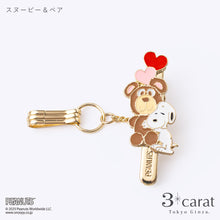 画像をギャラリービューアに読み込む, PEANUTS バッグキークリップmini スヌーピーとベア シリーズ 全2種類
