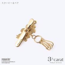 画像をギャラリービューアに読み込む, PEANUTS バッグキークリップmini スヌーピーとベア シリーズ 全2種類
