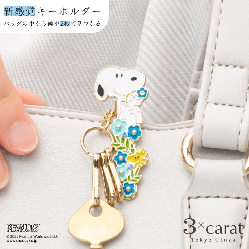 PEANUTS バッグキークリップmini ネモフィラとスヌーピーたち