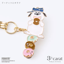 画像をギャラリービューアに読み込む, PEANUTS バッグキークリップmini ドーナツとオラフ
