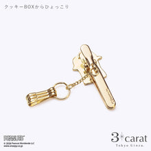 画像をギャラリービューアに読み込む, PEANUTS バッグキークリップmini クッキーBOXからひょっこり
