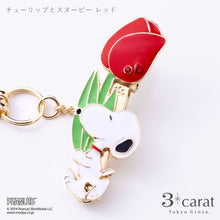 画像をギャラリービューアに読み込む, PEANUTS バッグキークリップ mini スヌーピーとチューリップ 全2色

