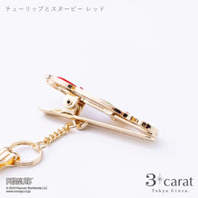 画像をギャラリービューアに読み込む, PEANUTS バッグキークリップ mini スヌーピーとチューリップ 全2色
