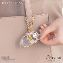 画像をギャラリービューアに読み込む, PEANUTS おめかしルーペ 全4種類
