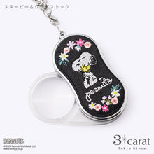 画像をギャラリービューアに読み込む, ライトで光る！ PEANUTS おめかしルーペ 全3種類
