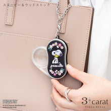 画像をギャラリービューアに読み込む, ライトで光る！ PEANUTS おめかしルーペ 全3種類
