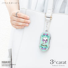 画像をギャラリービューアに読み込む, ライトで光る！ PEANUTS おめかしルーペ 全3種類
